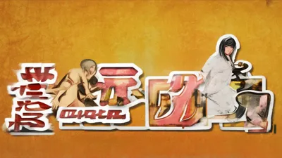 2025.9.5老友麻将兑换码大汇总，惊喜不断